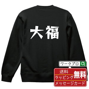啟 IWi XEFbg fUCi[`   }K  vg g[i[ y Hו z Y fB[X LbY S M L LL XL XXL 110 130 150 y fUCXEFbg IWi