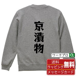 Е IWi XEFbg fUCi[`   }K  vg g[i[ y Hו z Y fB[X LbY S M L LL XL XXL 110 130 150 y MtgXEFbg 