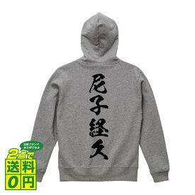 楽天市場 経久の通販
