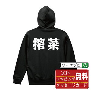  IWi p[J fUCi[`   }K  vg p[J[ y Hו z Y fB[X LbY S M L LL XL XXL 110 130 150 y p[J p[J[ a