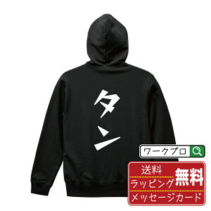 ^ IWi p[J fUCi[`   }K  vg p[J[ y Hו z Y fB[X LbY S M L LL XL XXL 110 130 150 y fUCp[J IWip[J[
