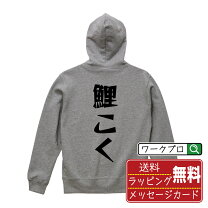 楽天市場】go－coo パーカーの通販
