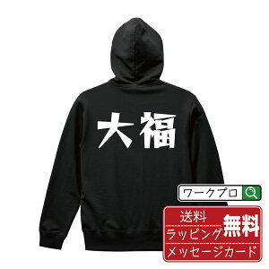 啟 IWi p[J fUCi[`   }K  vg p[J[ y Hו z Y fB[X LbY S M L LL XL XXL 110 130 150 y fUCp[J IWip[J[