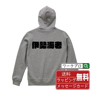 ɐCV IWi p[J fUCi[` ȃCpNg  vg p[J[ y Hו z Y fB[X LbY S M L LL XL XXL 110 130 150 y p[J p[J[ 