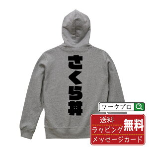 瘥 IWi p[J fUCi[` ȃCpNg  vg p[J[ y Hו z Y fB[X LbY S M L LL XL XXL 110 130 150 y p[J p[J