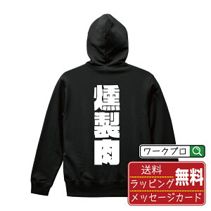  IWi p[J fUCi[` ȃCpNg  vg p[J[ y Hו z Y fB[X LbY S M L LL XL XXL 110 130 150 y Mtgp[J p[J[ 