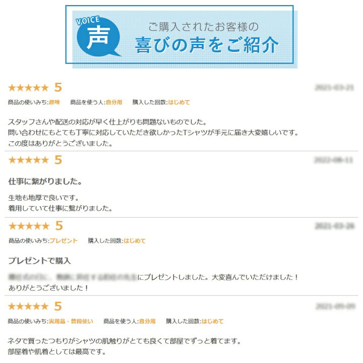楽天市場 知者楽水 ちしゃらくすい オリジナル プリント Tシャツ 書道 習字 四字熟語 メンズ レディース キッズ S M L Ll Xl Xxl 1 130 140 150 G S G M G L 自分tシャツ 座右の銘tシャツ おもしろ お祝い サプライズ