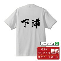 楽天市場】志村けん tシャツの通販