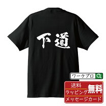 楽天市場】tシャツ 地下格闘技の通販