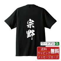楽天市場】湘南乃風 tシャツの通販