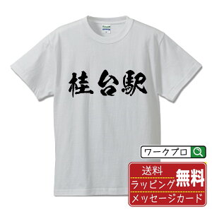 jw (炾) IWi vg TVc  K y wES z Y fB[X LbY S M L LL XL XXL 120 130 140 150 G-M G-L y iTVc tVc |Cg 