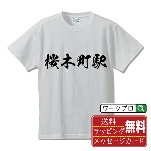 ؒw (炬傤) TVc  Ƃグ Mvg y wES z Y fB[X LbY S M L LL XL XXL 120 130 140 150 G-M G-LbMtg Ƒ 낢 R[f