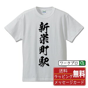 Vhw (񂳂܂) TVc  Ƃグ Mvg y wES z Y fB[X LbY S M L LL XL XXL 120 130 140 150 G-M G-LbMtg  lC 