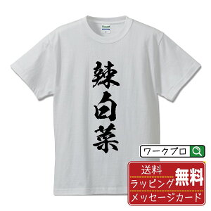 煔 ([p[c@C) TVc  Ƃグ Mvg y Hו z Y fB[X LbY S M L LL XL XXL 120 130 140 150 G-M G-LbMtg ʉ j p