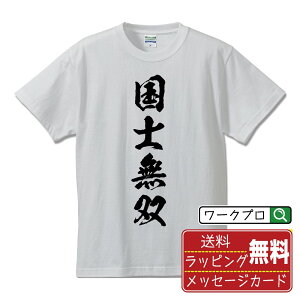 mo (RNV\E) TVc  Ƃグ Mvg y  z Y fB[X LbY S M L LL XL XXL 120 130 140 150 G-M G-LbMtg a TvCY lC