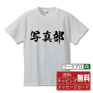 ʐ^ IWi TVc Ƃ  vg TVc y X|[cE z Y fB[X LbY S M L LL XL XXL 120 130 140 150 G-M G-L y MtgTVc tVc LO 