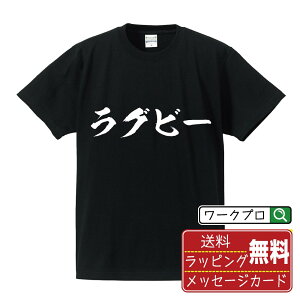 Or[ TVc  Ƃグ Mvg y X|[cE z Y fB[X LbY S M L LL XL XXL 120 130 140 150 G-M G-LbMtg ސEj lC LOi