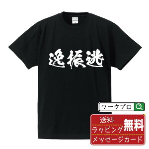U (U蓦߈) IWi vg TVc  K y 싅 z Y fB[X LbY S M L LL XL XXL 120 130 140 150 G-M G-L y MtgTVc tVc LO a j v