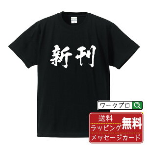 V IWi TVc Ƃ  vg TVc y I^Nn z Y fB[X LbY S M L LL XL XXL 120 130 140 150 G-M G-L y TVc tVc a NX}X