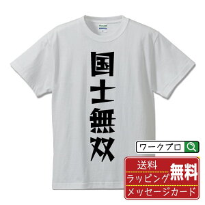 mo (RNV\E) TVc  fUCi[`낵 敗vg y  z Y fB[X LbY S M L LL XL XXL 120 130 140 150 G-M G-LbMtg Ή ʂȓ lC
