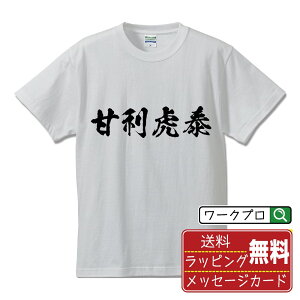 ×Ց (܂Ƃ₷) IWi vg TVc  K y 퍑 z Y fB[X LbY S M L LL XL XXL 120 130 140 150 G-M G-L y TVc tVc a NX}