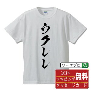 EN IWi TVc Ƃ  vg TVc y y z Y fB[X LbY S M L LL XL XXL 120 130 140 150 G-M G-L y fUCtVc IWiTVc v[g 