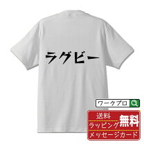 ryu ラグビーの通販