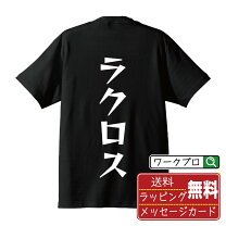 楽天市場】labros（Tシャツ・カットソー｜トップス）：メンズ 