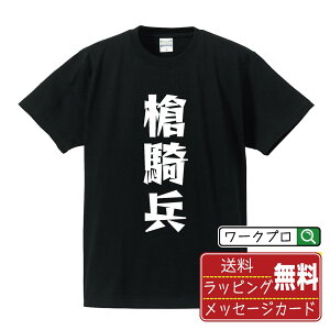 ���R�� ��������T�V���c ���� ������Ή��� �f�U�C�i�[�`�����낵 ���敗�����v�����g �y �E�� �z �����Y ���f�B�[�X �L�b�Y �傫���T�C�Y S-XXL 120-150�b�M�t�g ���w�j�� �j�� �v���[���g