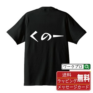̈ IWi TVc fUCi[`   }K  vg TVc y E z Y fB[X LbY S M L LL XL XXL 120 130 140 150 G-M G-L y TVc tV