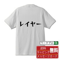 楽天市場】ターカー tシャツの通販 