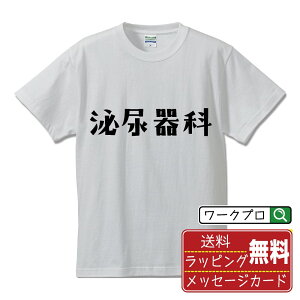 A IWi fUCi[ vg TVc y E z Y fB[X LbY S M L LL XL XXL 120 130 140 150 G-M G-L y TVc tVc a LO ʂȓ v[g 