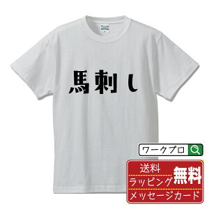 nh IWi TVc fUCi[`  vg TVc y Hו z Y fB[X LbY S M L LL XL XXL 120 130 140 150 G-M G-L y TVc tVc a LO