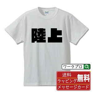  IWi TVc fUCi[` ȃCpNg  vg TVc y X|[cE z Y fB[X LbY S M L LL XL XXL 120 130 140 150 G-M G-L y TVc 