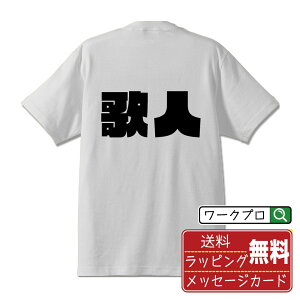 ̐l IWi fUCi[ CpNg vg TVc y E z Y fB[X LbY S M L LL XL XXL 120 130 140 150 G-M G-L y TVc tVc a NX}X o^C