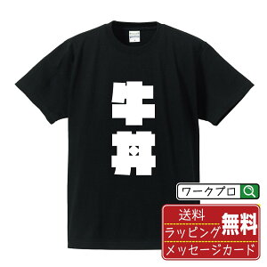  TVc  fUCi[`낵 CpNgvg y Hו z Y fB[X LbY S M L LL XL XXL 120 130 140 150 G-M G-LbMtg ̓ v[g ʔTVc