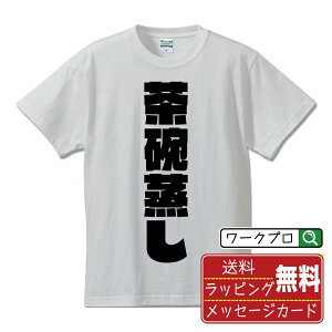 q IWi TVc fUCi[` ȃCpNg  vg TVc y Hו z Y fB[X LbY S M L LL XL XXL 120 130 140 150 G-M G-L y TVc t