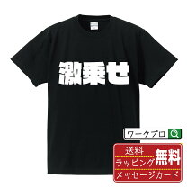 楽天市場】パチスロ（メンズファッション）の通販 日本最大級のパチンコ・パチスロ大会Tシャツ