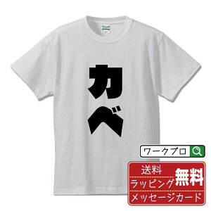 Jx TVc  fUCi[`낵 CpNgvg y  z Y fB[X LbY S M L LL XL XXL 120 130 140 150 G-M G-LbMtg  j LOi