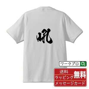  (N) TVc  Ƃグ Mvg y ꕶ z Y fB[X LbY S M L LL XL XXL 120 130 140 150 G-M G-LbMtg a j 蕨
