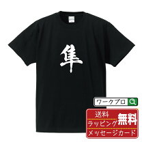 楽天市場】スズキ 隼 t シャツの通販
