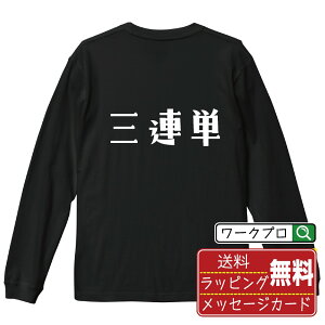 OAP TVc  T fUCi[`낵 菑vg y  z Y fB[X LbY XS S M L LL XL XXLbMtg Ή a LO