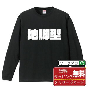 nr^ () IWi TVc fUCi[` ȃCpNg vg  TVc y  z Y fB[X LbY XS S M L LL XL XXL y  TVc ʔtVc 