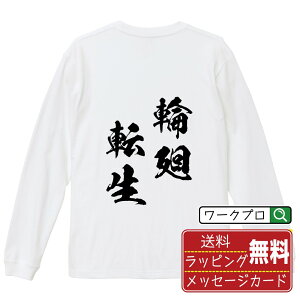 ։] (˂Ă񂵂傤) TVc  T Ƃグ Mvg y ln z Y fB[X LbY XS S M L LL XL XXLbMtg T[N  ʔTVc
