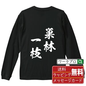 ш} (񂢂) TVc  T Ƃグ Mvg y ln z Y fB[X LbY XS S M L LL XL XXLbMtg hV̓ v[g lC