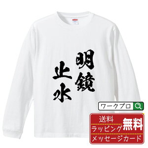 ~ (߂傤) TVc  T Ƃグ Mvg y ln z Y fB[X LbY XS S M L LL XL XXLbMtg  j v[g
