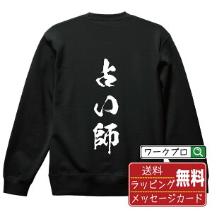 肢t IWi vg XEFbg  K g[i[ y E z Y fB[X LbY S M L LL XL XXL 110 130 150 y fUCXEFbg IWig[i[ v[g j j