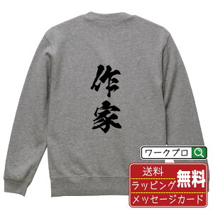  IWi vg XEFbg  K g[i[ y E z Y fB[X LbY S M L LL XL XXL 110 130 150 y  XEFbg ʔg[i[ j  q `[ T[