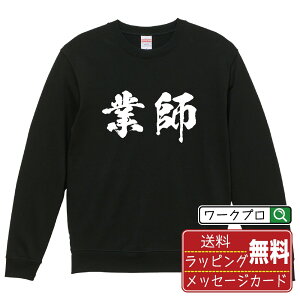 Ǝt IWi vg XEFbg  K g[i[ y E z Y fB[X LbY S M L LL XL XXL 110 130 150 y  XEFbg ʔg[i[ j  q `[ T[