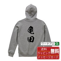 楽天市場】ゼルダの伝説（パーカー｜トップス）：メンズファッションの通販